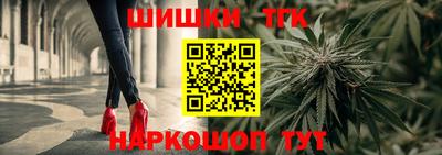 метамфетамин Жуковский
