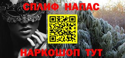 метамфетамин Жуковский