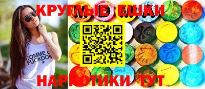 мефедрон Гусев