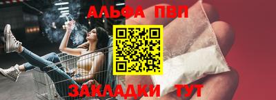 крисы Заводоуковск