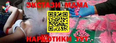 метамфетамин Жуковский
