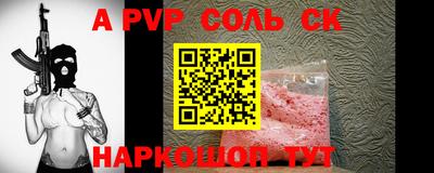 прущая мука Заволжье