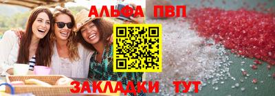 прущая мука Заволжье