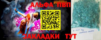 прущая мука Заволжье