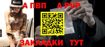 крисы Заводоуковск