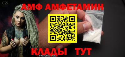 метамфетамин Жуковский