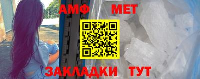 ALPHA PVP Гусиноозёрск