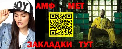 мефедрон Гусев