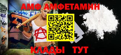 хмурый Гусь-Хрустальный