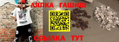 метамфетамин Жуковский