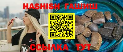 метамфетамин Жуковский