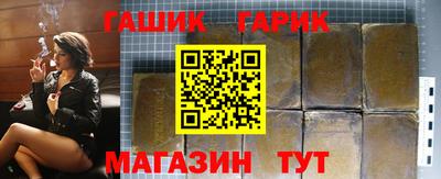 метамфетамин Жуковский
