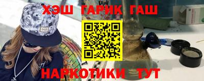 метамфетамин Жуковский