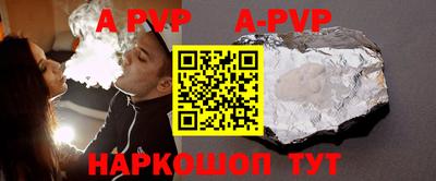 прущая мука Заволжье