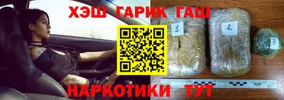 метамфетамин Жуковский