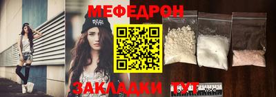 метамфетамин Жуковский