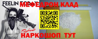 хмурый Гусь-Хрустальный