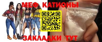 мефедрон Гусев