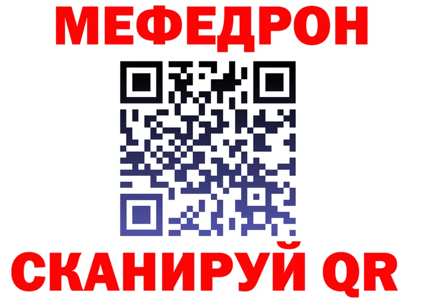 APVP СК зеркало shop KRAKEN Качканар