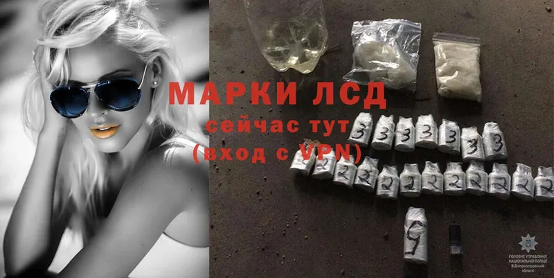 ЛСД экстази ecstasy  Качканар 