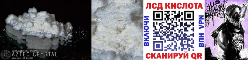 LSD-25 экстази кислота  наркота  Качканар 