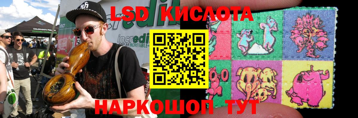 LSD-25 экстази ecstasy Качканар