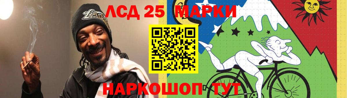 LSD-25 экстази  Вход с VPN  Качканар  ЛСД экстази кислота  Лсд 25 экстази ecstasy 