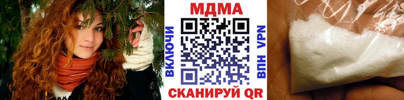 MDMA молли  МЕГА зеркало  Качканар 