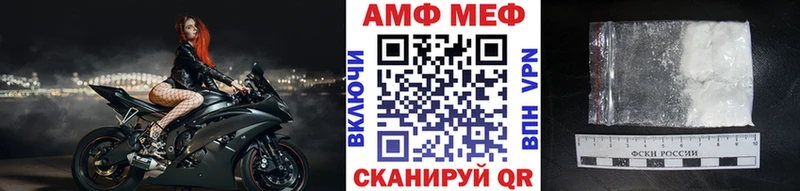 МЕТАМФЕТАМИН кристалл  закладки  Качканар 