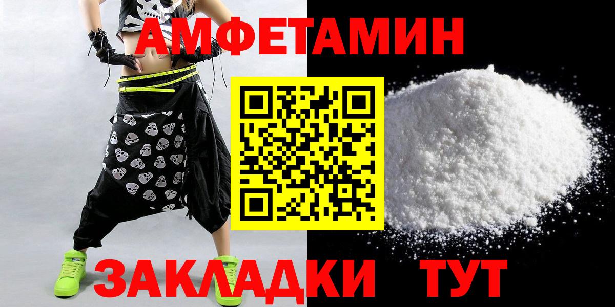 Качканар  Первитин пудра  Вход с VPN 