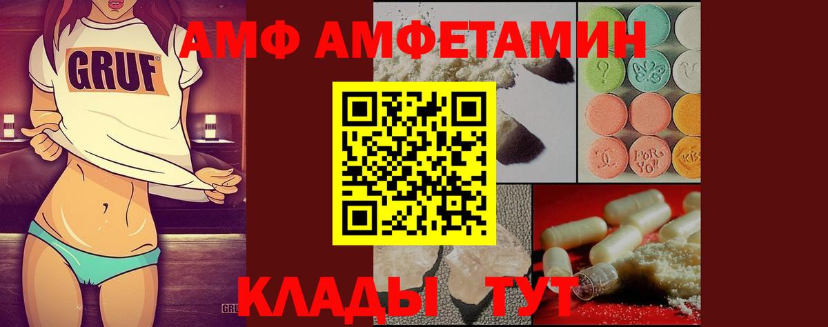 Метамфетамин Декстрометамфетамин 99.9% Качканар