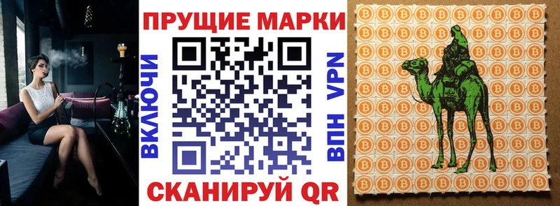 hydra зеркало Качканар Марки 25I-NBOMe 1500мкг