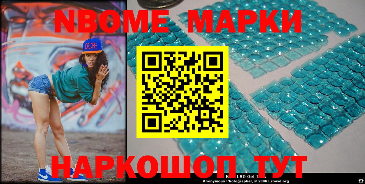 A-PVP СОЛЬ   ГАШИШ  МАРИХУАНА  МДМА  Вход с VPN  Качканар  МЕТАДОН  COCAIN  МЕФ  