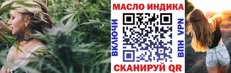 ТГК Wax Качканар