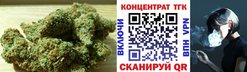Дистиллят ТГК вейп с тгк  Качканар 