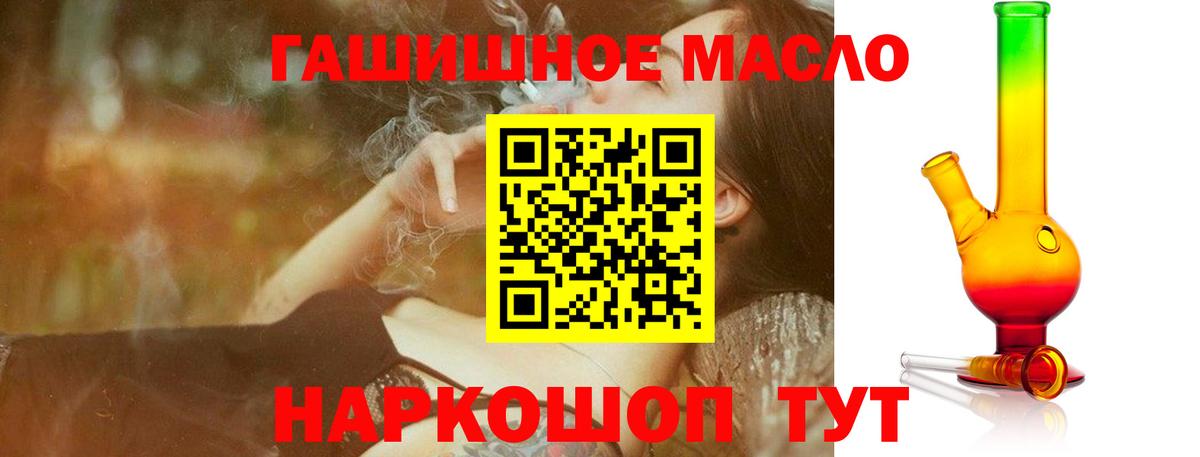 ТГК вейп с тгк Качканар