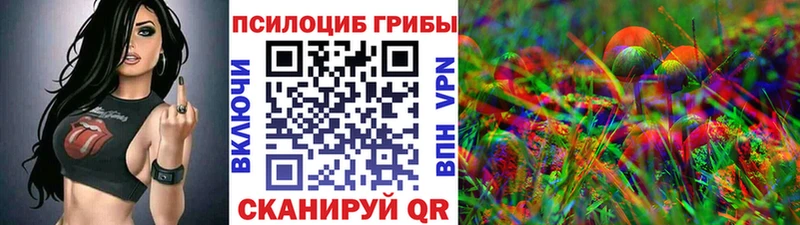 Псилоцибиновые грибы GOLDEN TEACHER  hydra tor  Качканар 