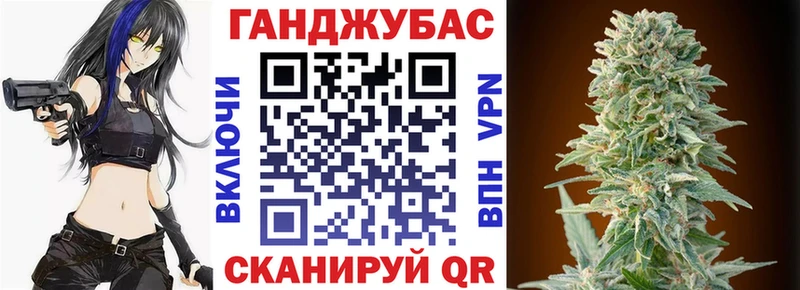 цена наркотик  Качканар  кракен зеркало  Бошки Шишки VHQ 