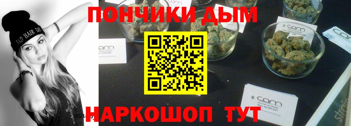 Канабис SATIVA & INDICA Качканар